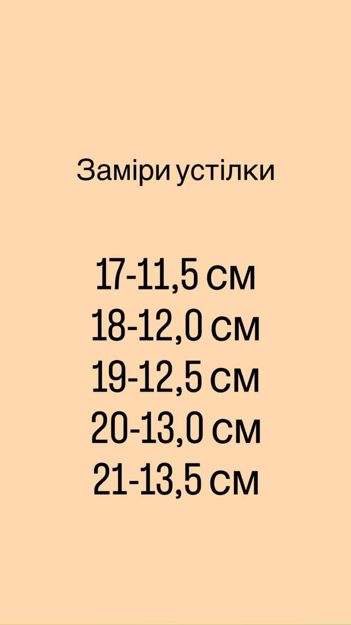 Кросівки, прорезинений носик Рожевий ABC2151P Apawwa 17 (р)