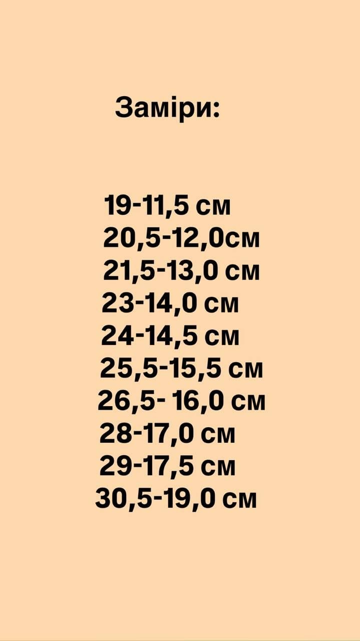 Крокси сабо Блакитний SK/05107 Next 19(р)