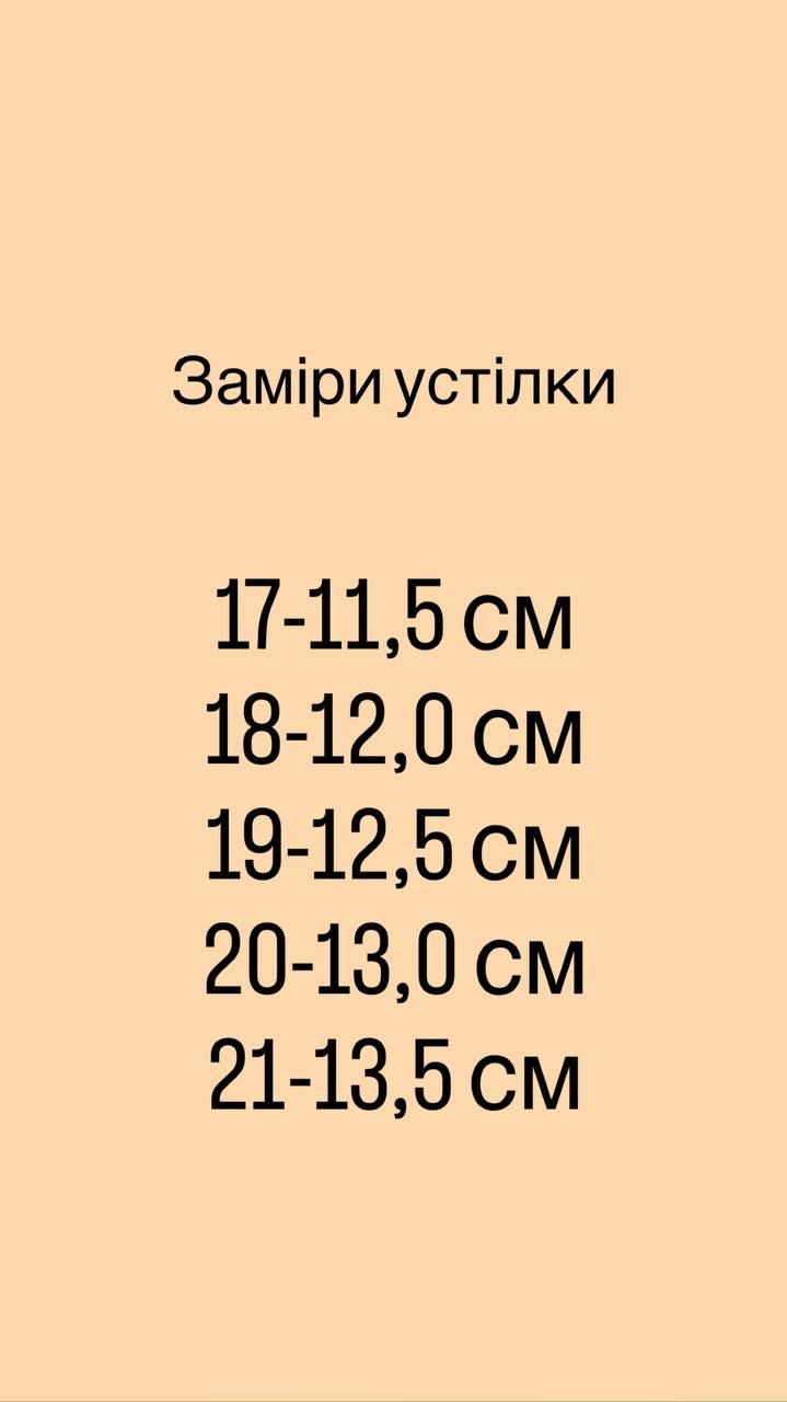 Деталі рожевих кросівок Apawwa