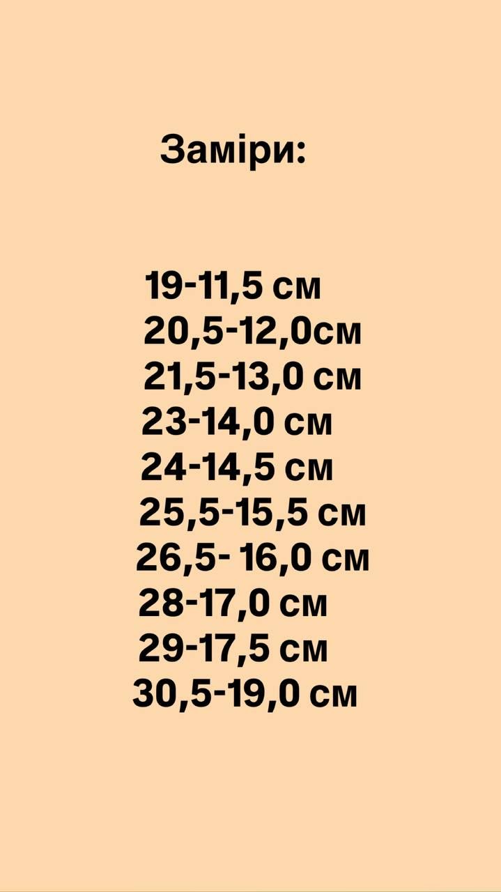 Дитячі крокси Next